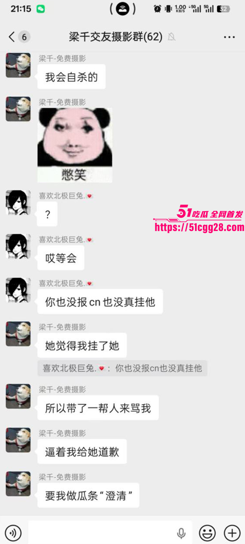 成都天府红摄影黄子涵7