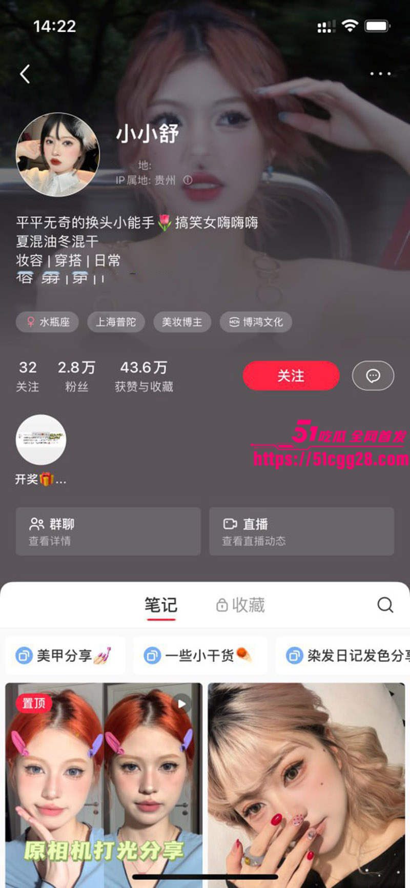 极品网红 小小舒 私密视频流出 清纯女神性欲爆棚 吸阴器狂吸阴蒂浪叫不止 男友大屌狂干到眼神迷离！