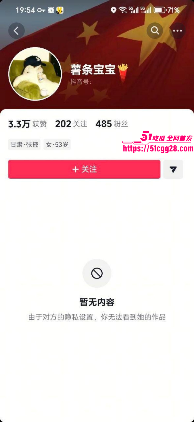 甘肃张掖拜金母狗 薯条宝宝 网聊惨遭土豪拿捏 主动送逼上门被其白嫖 毒龙舔肛口技精湛！