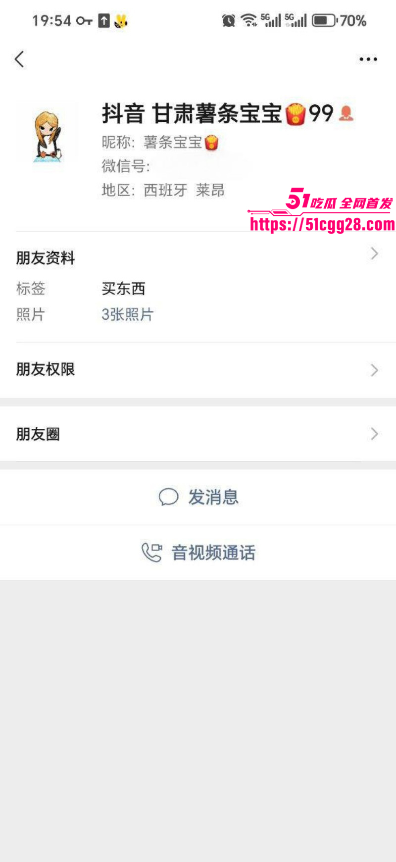 甘肃张掖拜金女约炮视频02