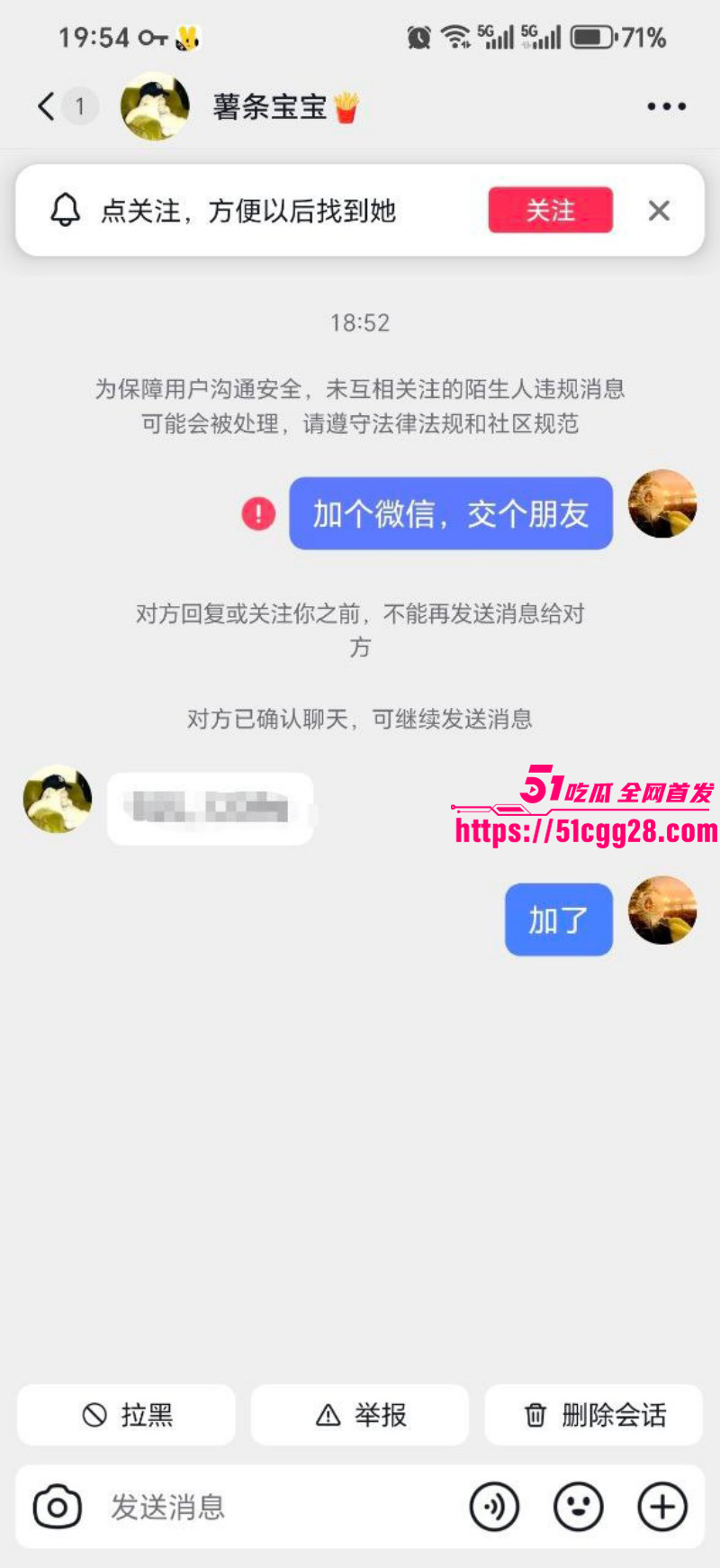 甘肃张掖拜金女约炮视频09