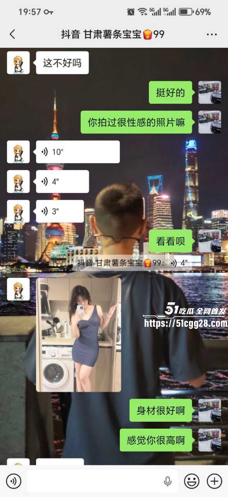 甘肃张掖拜金女约炮视频010