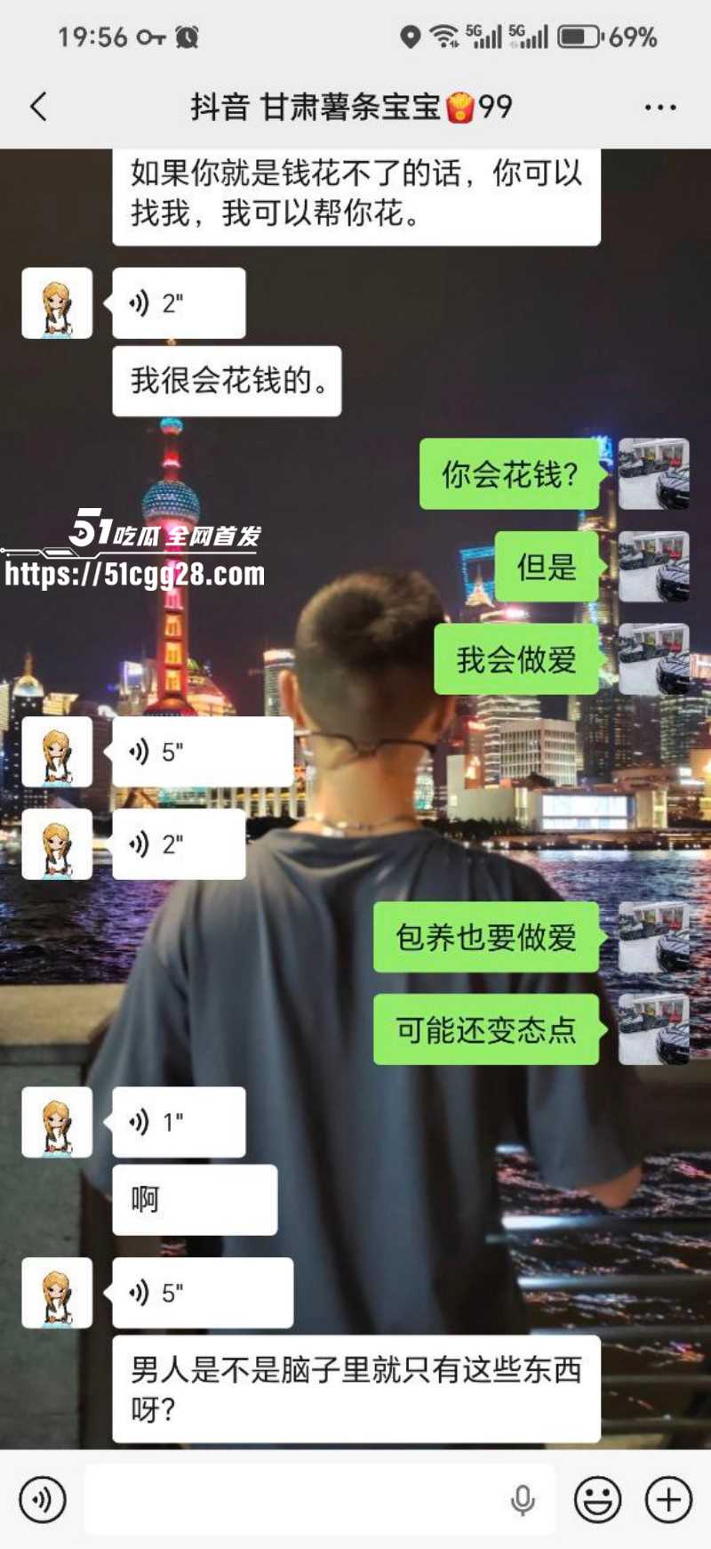 甘肃张掖拜金女约炮视频011