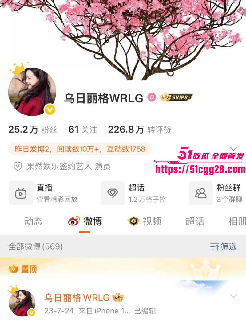 知名男演员展轩私下交往多个女友08