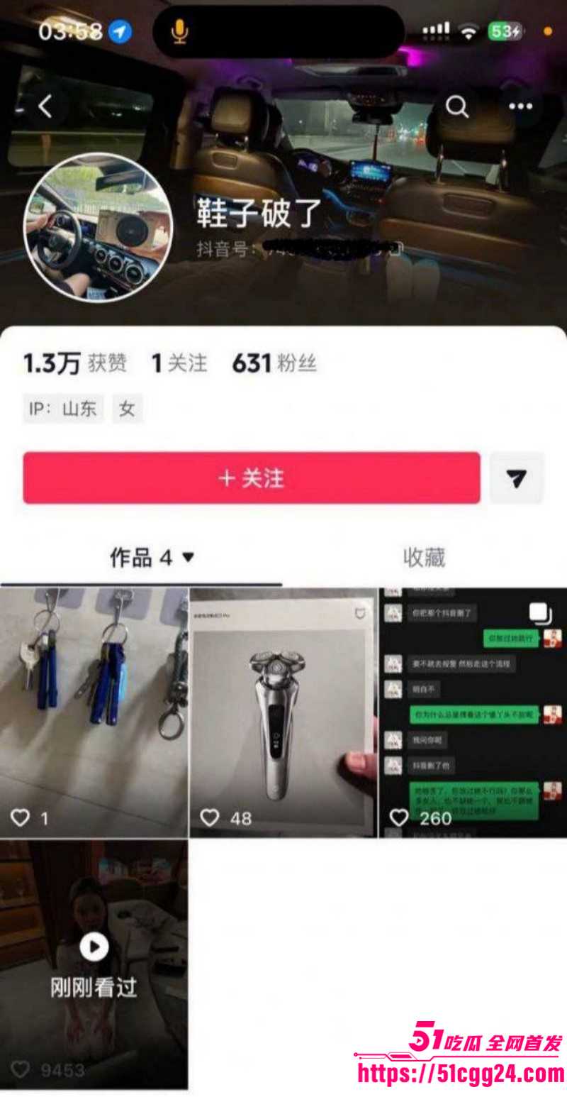 山东淫女 王晓迪 出轨被劳斯莱斯大哥抓奸在床 花着金主钱包养小白脸 跪地发毒誓乞求原谅！