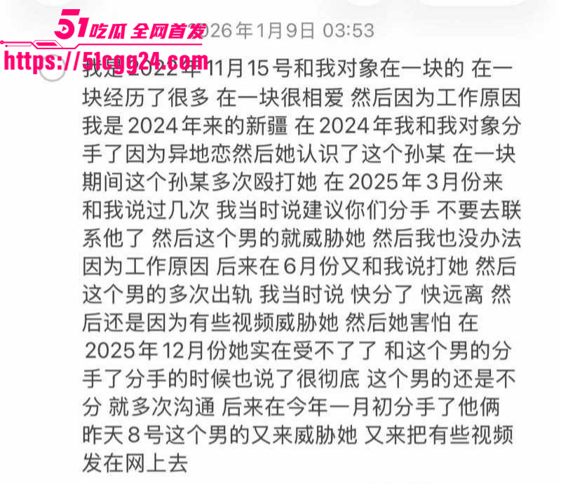 山东王晓迪出轨跪地发毒誓事件08