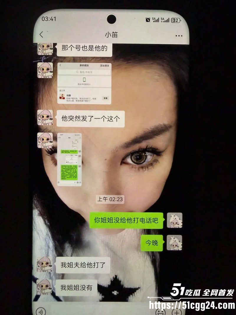 山东王晓迪出轨跪地发毒誓事件022