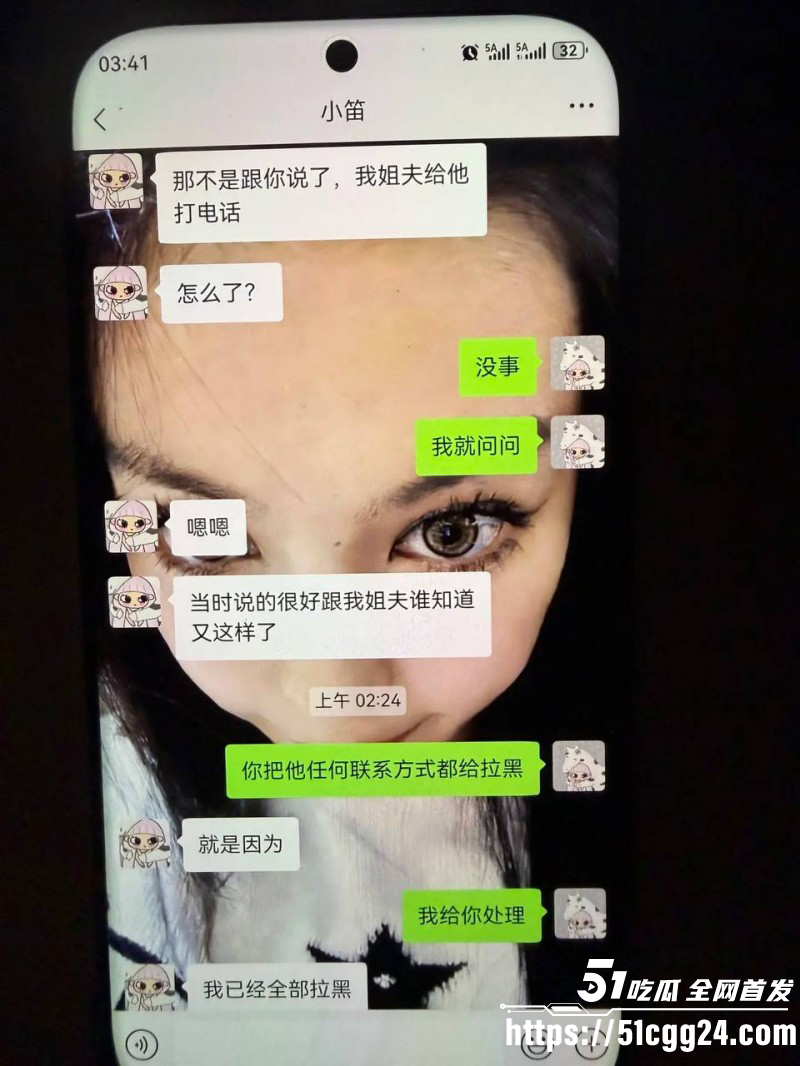 山东王晓迪出轨跪地发毒誓事件023