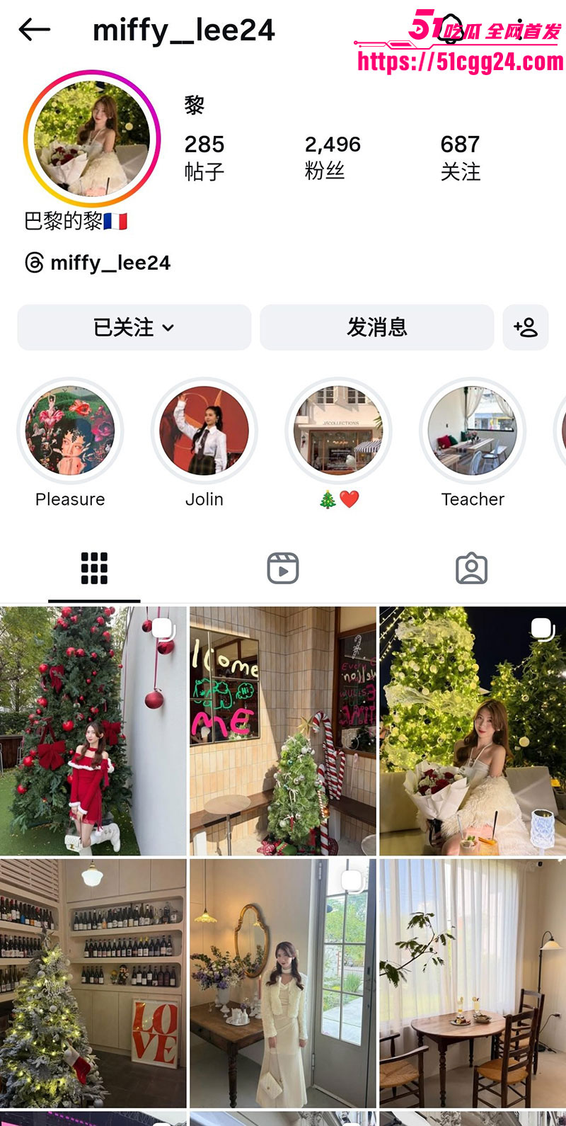 网络女神 黎美菲 被渣男调教露脸性爱视频泄露 浪叫自慰骑乘位狂欢 娇喘迷离让人欲罢不能！