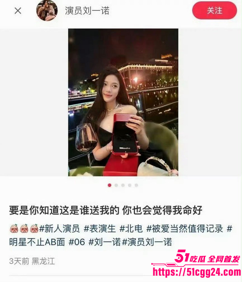 檀健次刘一诺恋情实锤曝光012