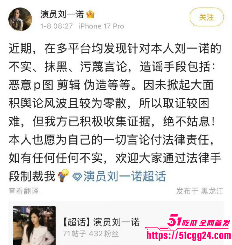 檀健次刘一诺恋情实锤曝光013