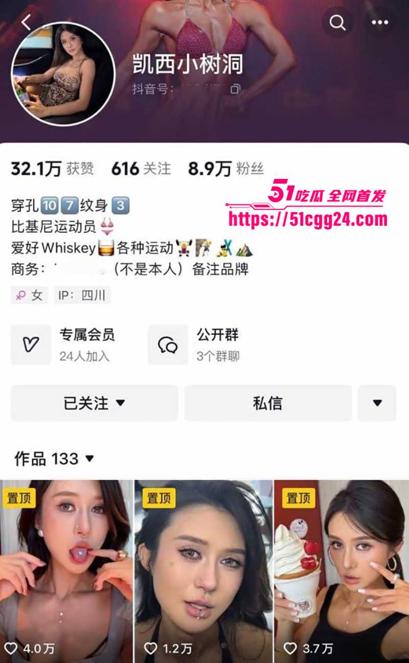 比基尼运动员网红 凯西小树洞 最新福利 浓妆约炮玩转口爆 喉间滑动吞咽浓精 露出自慰层层升级！