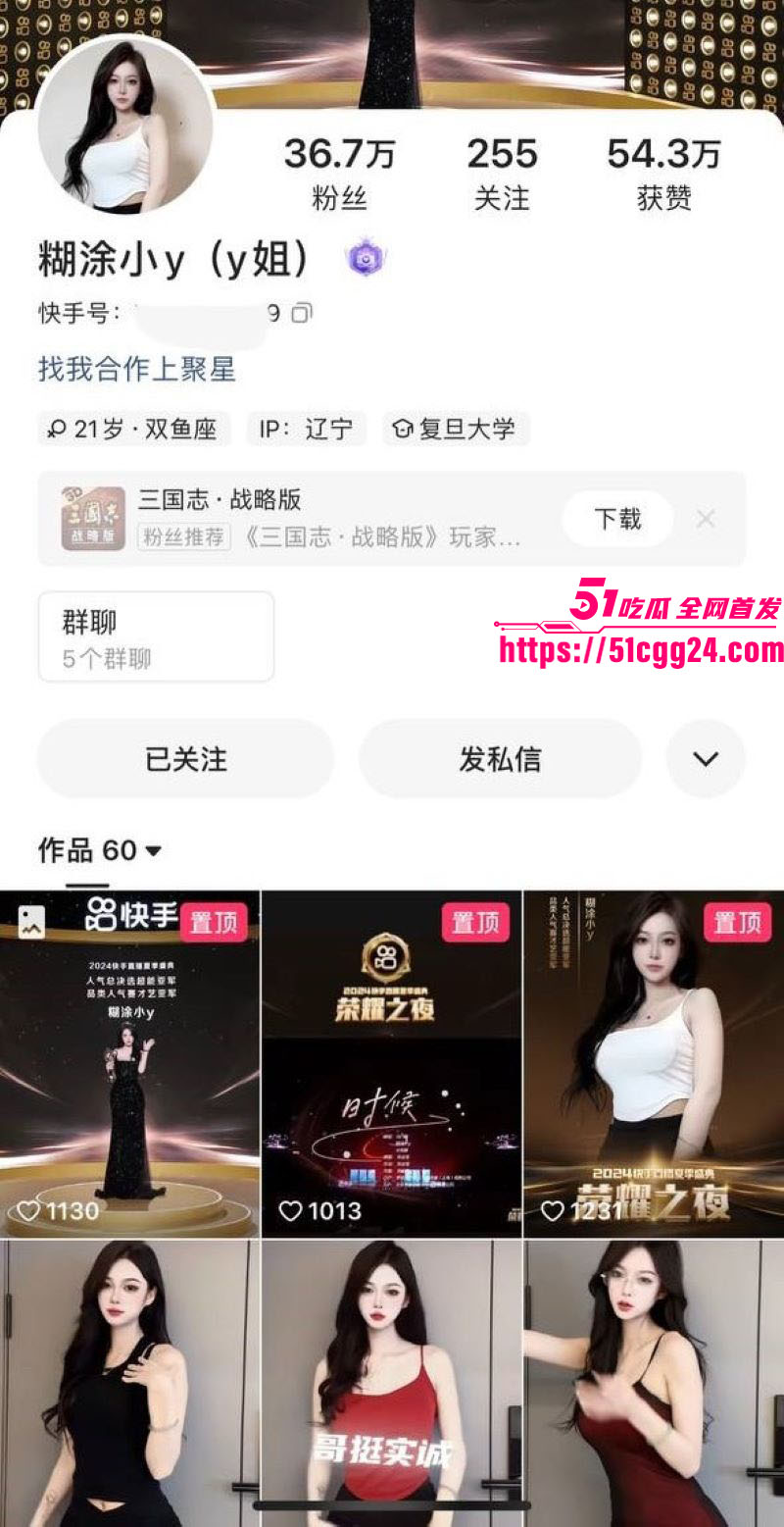快手高颜值网红 糊涂小y1 大尺度私拍流出 巨乳翘臀若隐若现 掰鲍特写淫水直流！