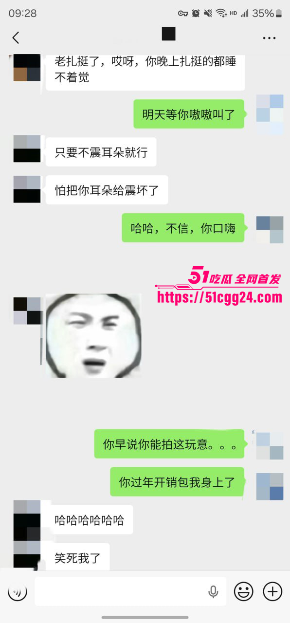 聊天记录 5