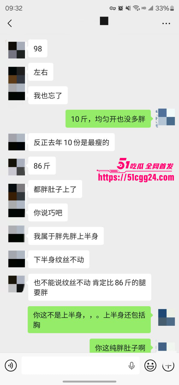 聊天记录 47