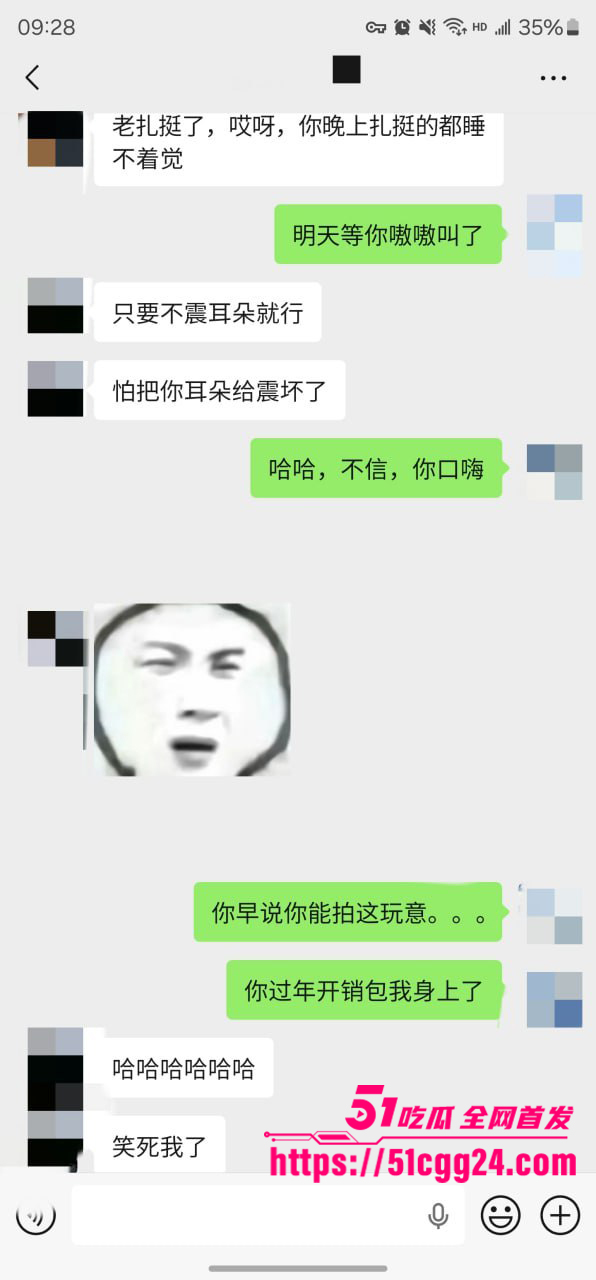 聊天记录 39
