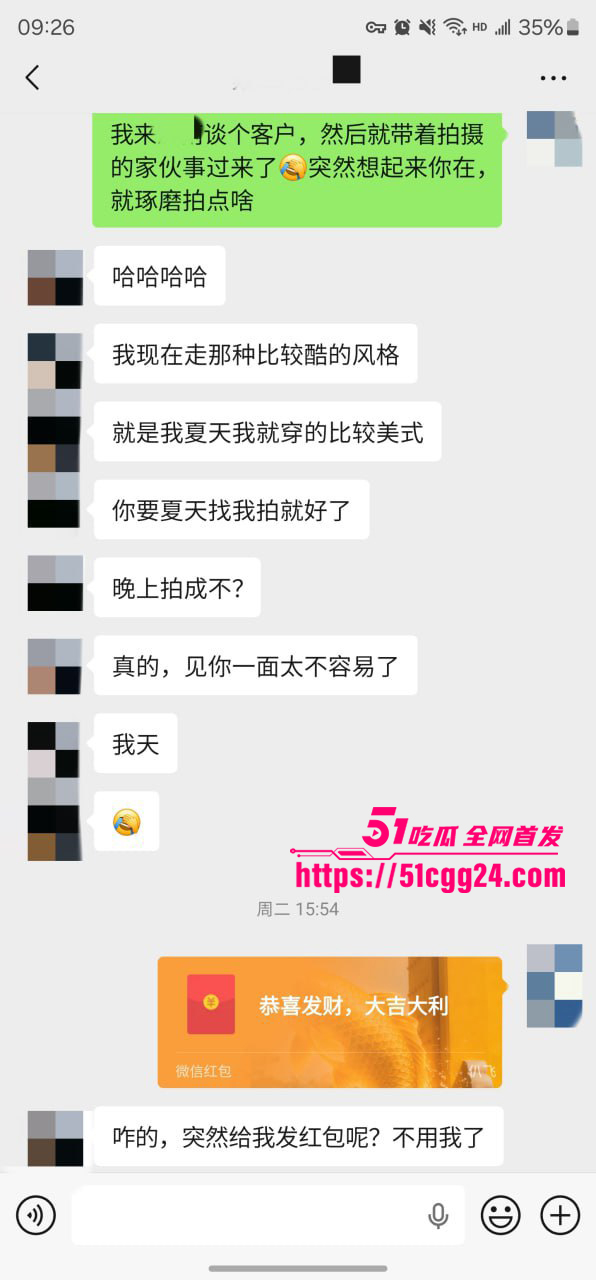 聊天记录 30
