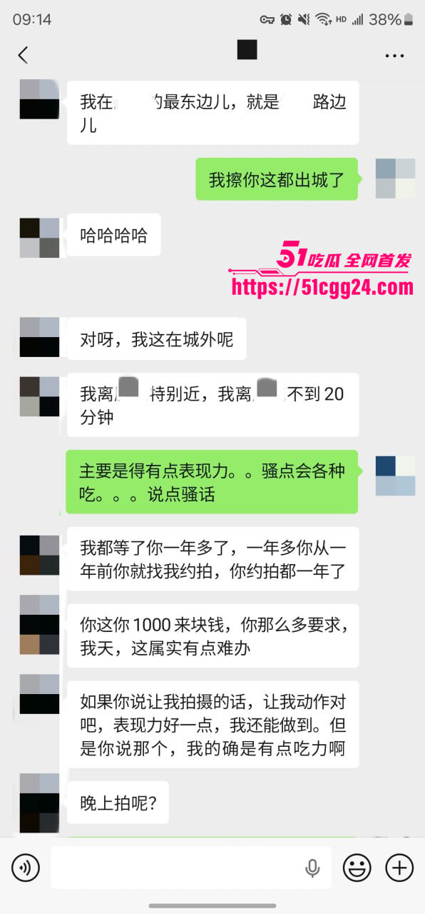 聊天记录 3