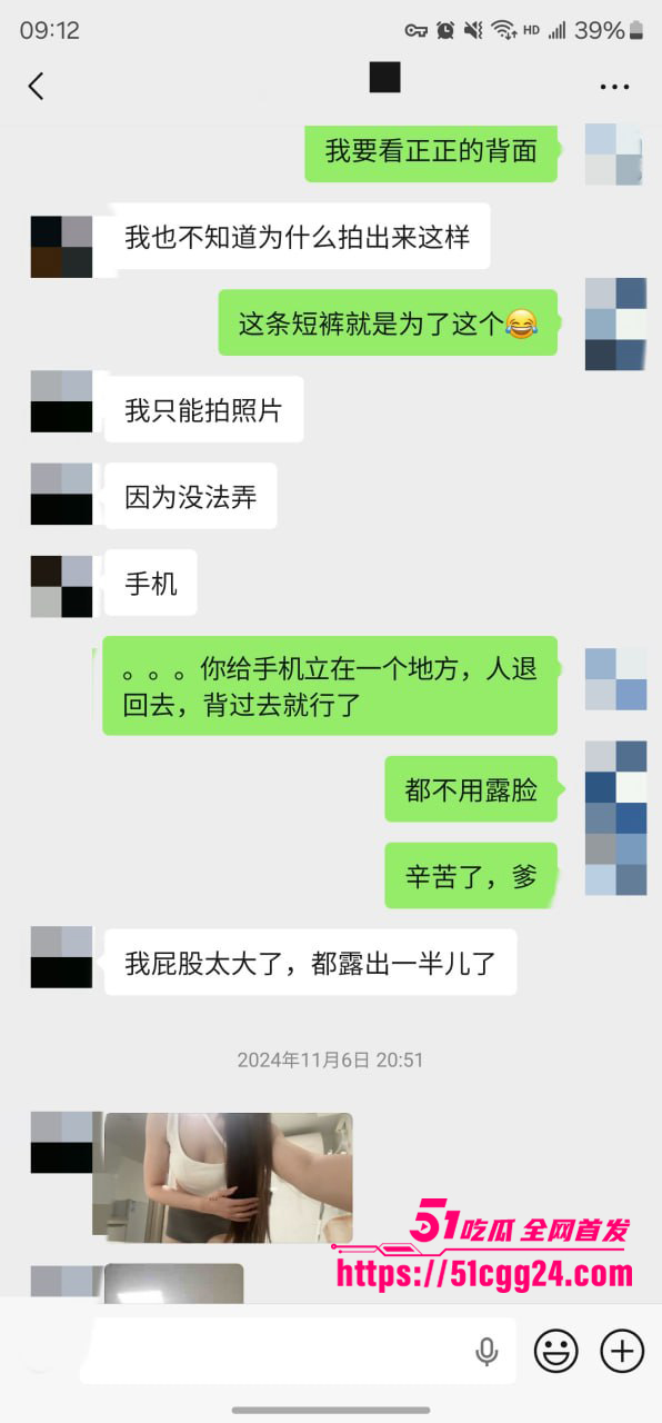 聊天记录 22