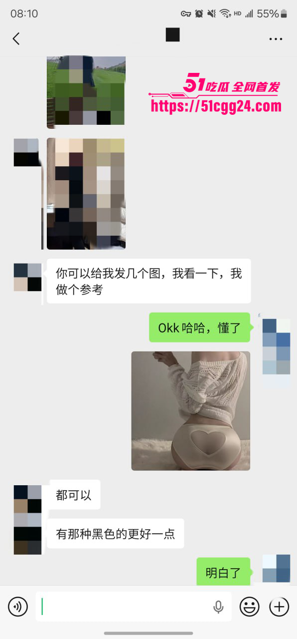 聊天记录 9