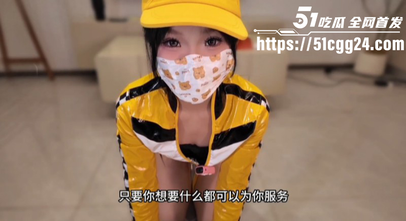 反差萝莉网黄 爱吃雪糕 最新淫作 化身QQ飞车小橘子 口足甜腻侍奉 蜜穴被灌满浓精！