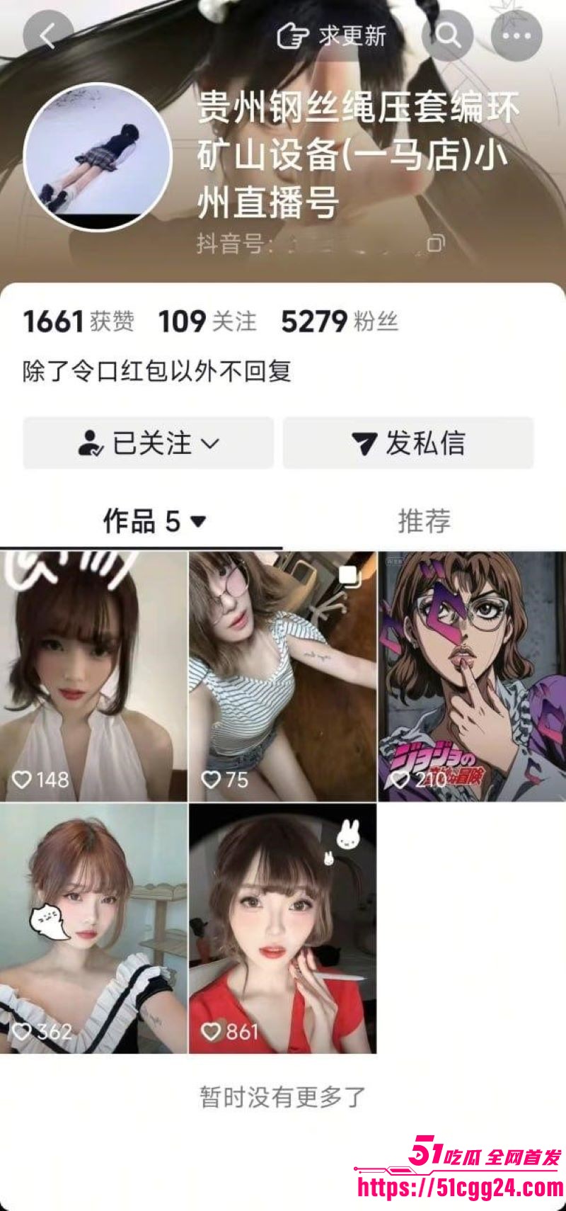 李老八旗下老主播 39 泰国当伴游视频曝光 被榜一大哥包养啪啪猛操 像公文包一样翻来覆去玩耍 彻底放飞！