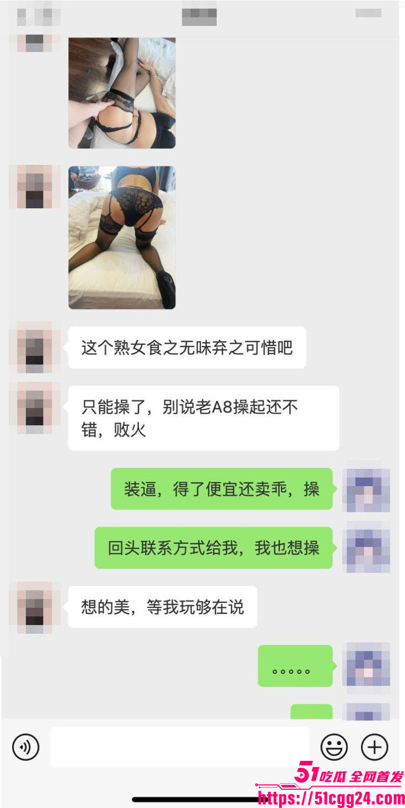 新年第一炮变诈骗现场 9