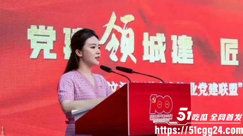 扬州前商务局副局长戴璐再爆离婚婚房挂售 3