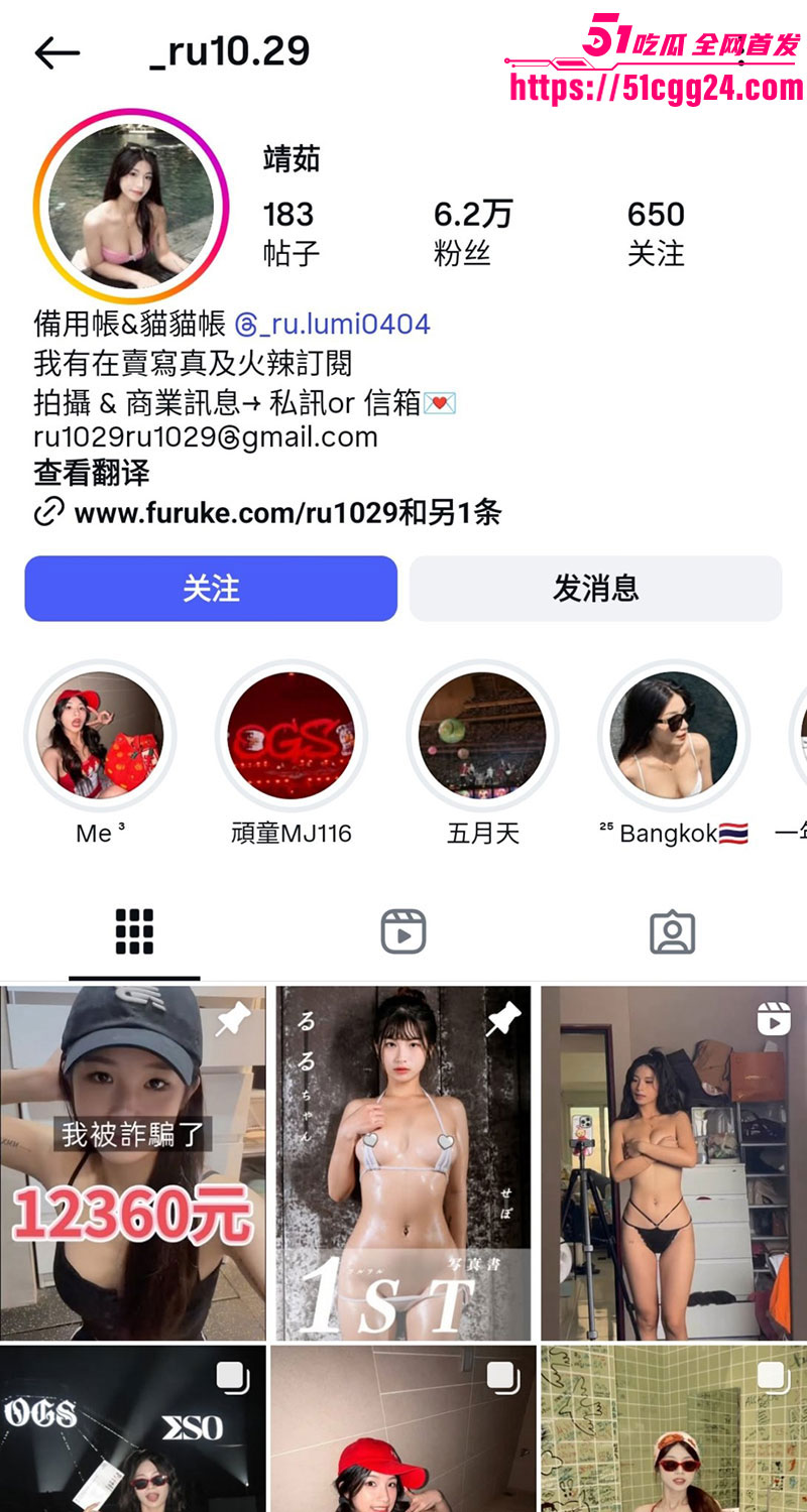 TikTok顶级御姐 静茹 早期发给前男友的私拍视频流出 全裸变装豹纹诱惑 露乳挑逗性感撩人！