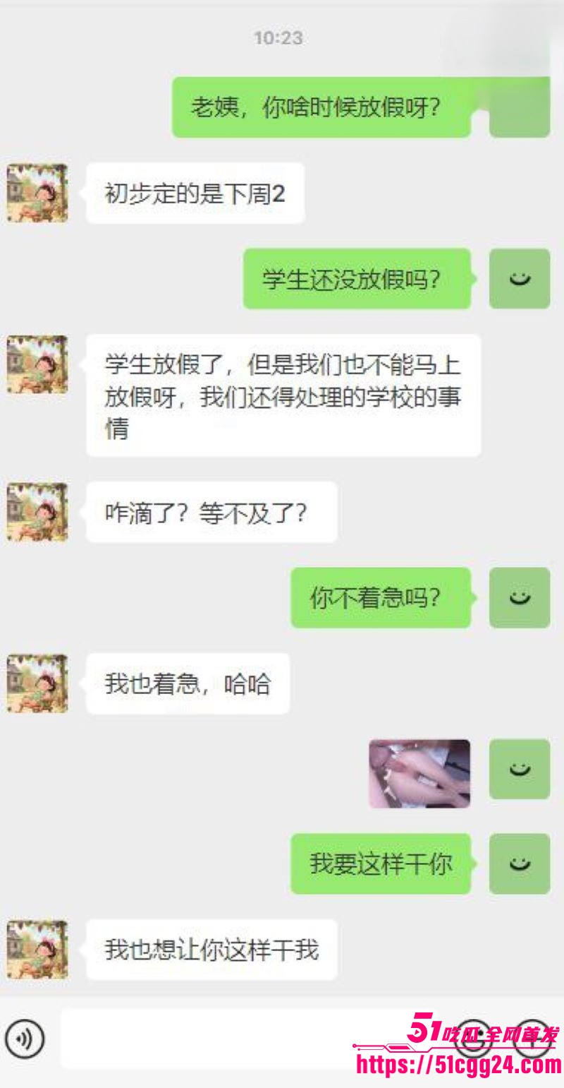 海角乱伦大神暗水之下新作 4