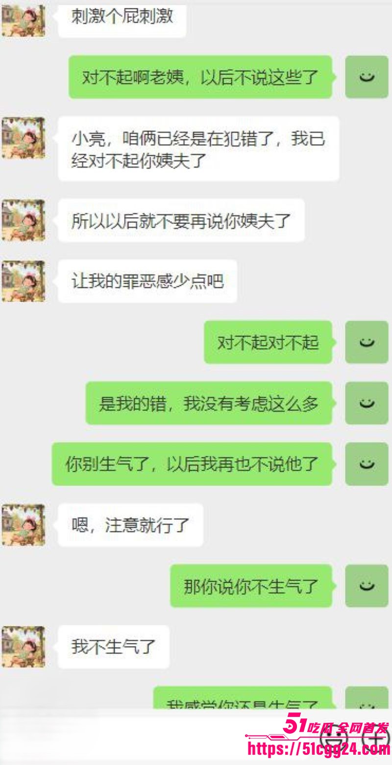 海角乱伦大神暗水之下新作 7