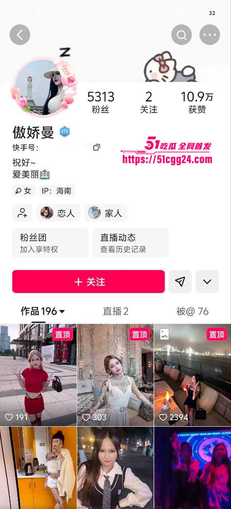 海南海口夜场女曼头傲娇曼性爱视频流出2拷贝