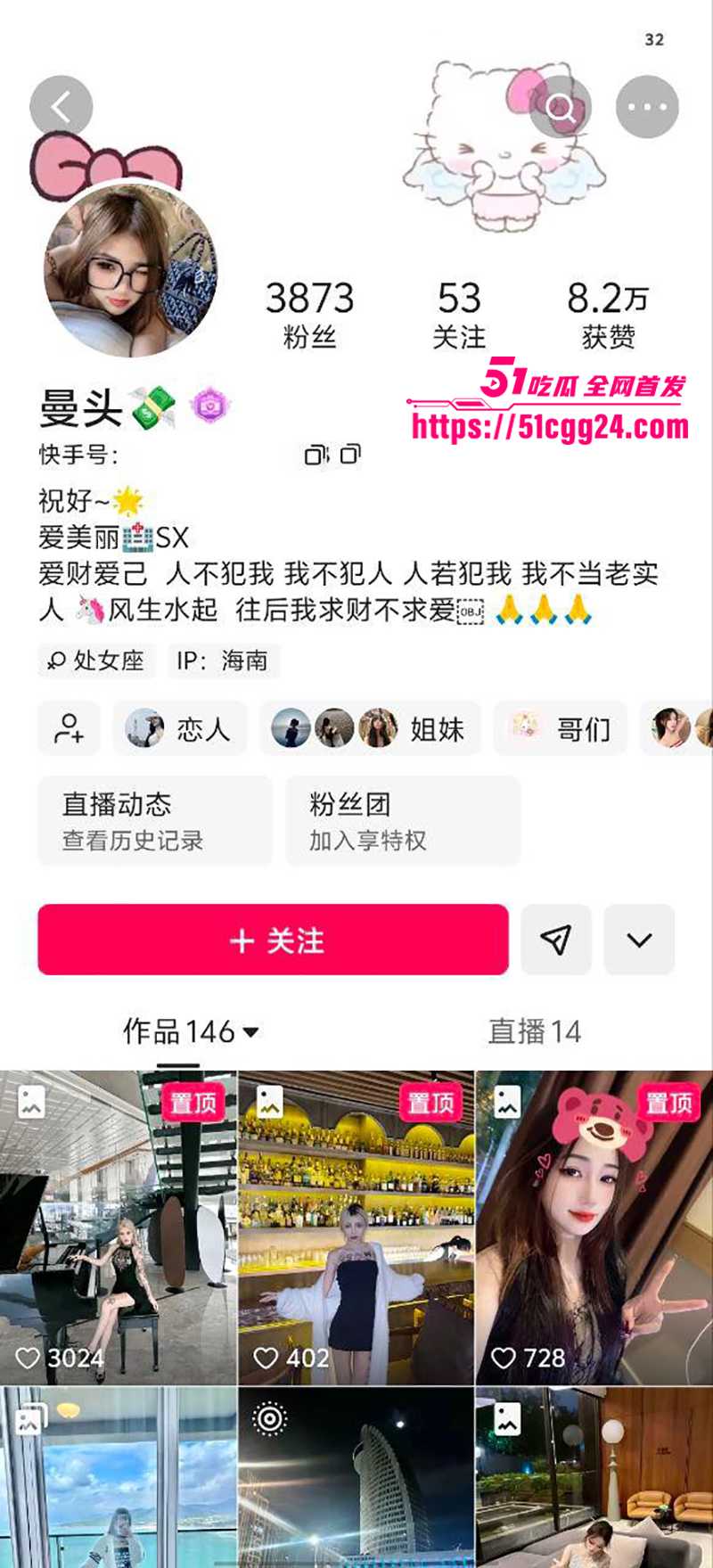 海南海口小网美 傲娇曼 约炮视频曝光 满背精神小妹夜场放浪 被悬空抱操淫叫连天 全程露脸淫骚浪绝！