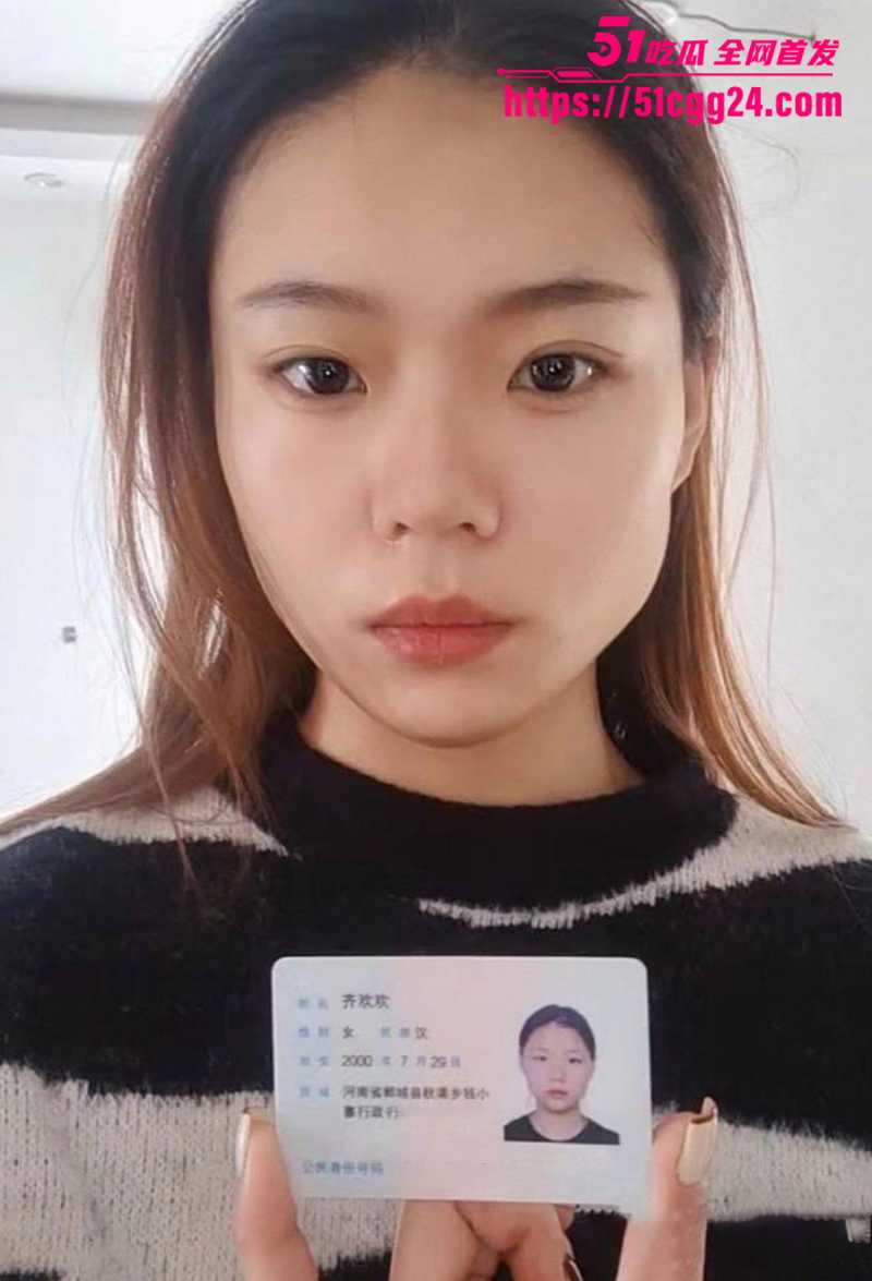 河南00年少妇乔欢欢裸贷视频流出 1 拷贝