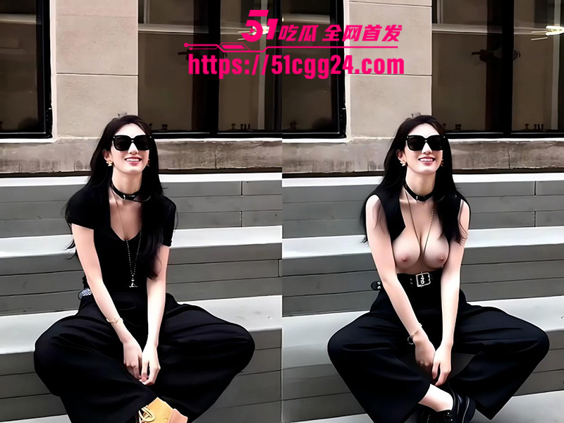 网红AI脱衣5