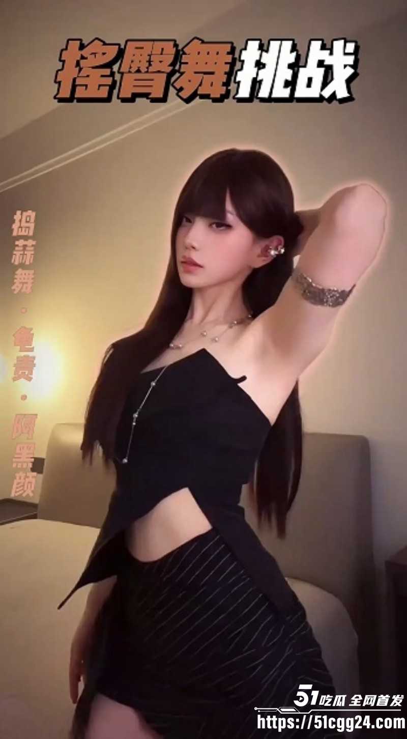 抖音风PMV混剪 摇臀舞挑战 跟随节奏撸动废物肉虫 在盯射与倒计时下成功泄精！