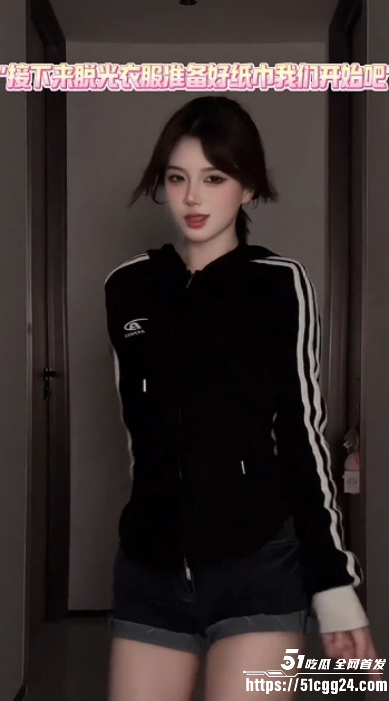 抖音风PMV混剪摇臀舞挑战02