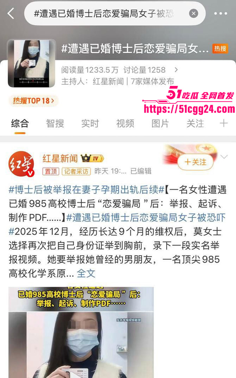 聂思洋2