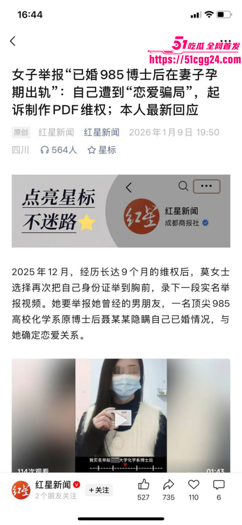 聂思洋3
