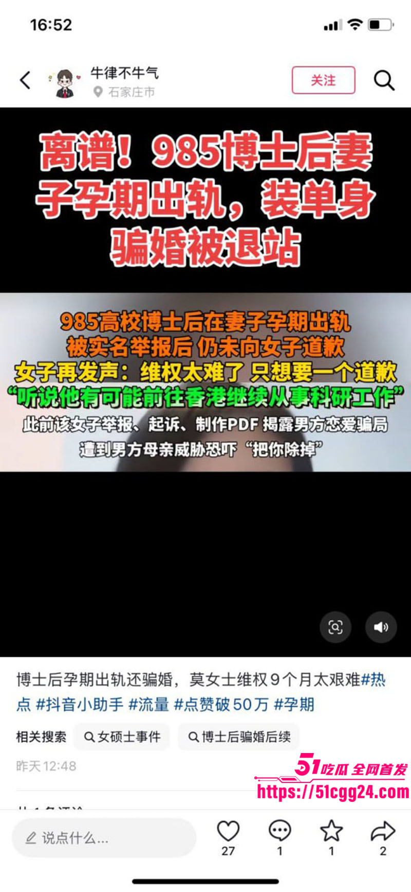 聂思洋04