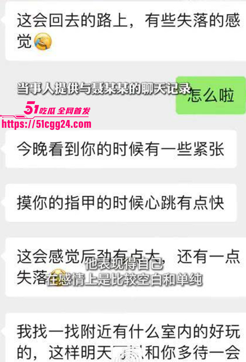 聂思洋5