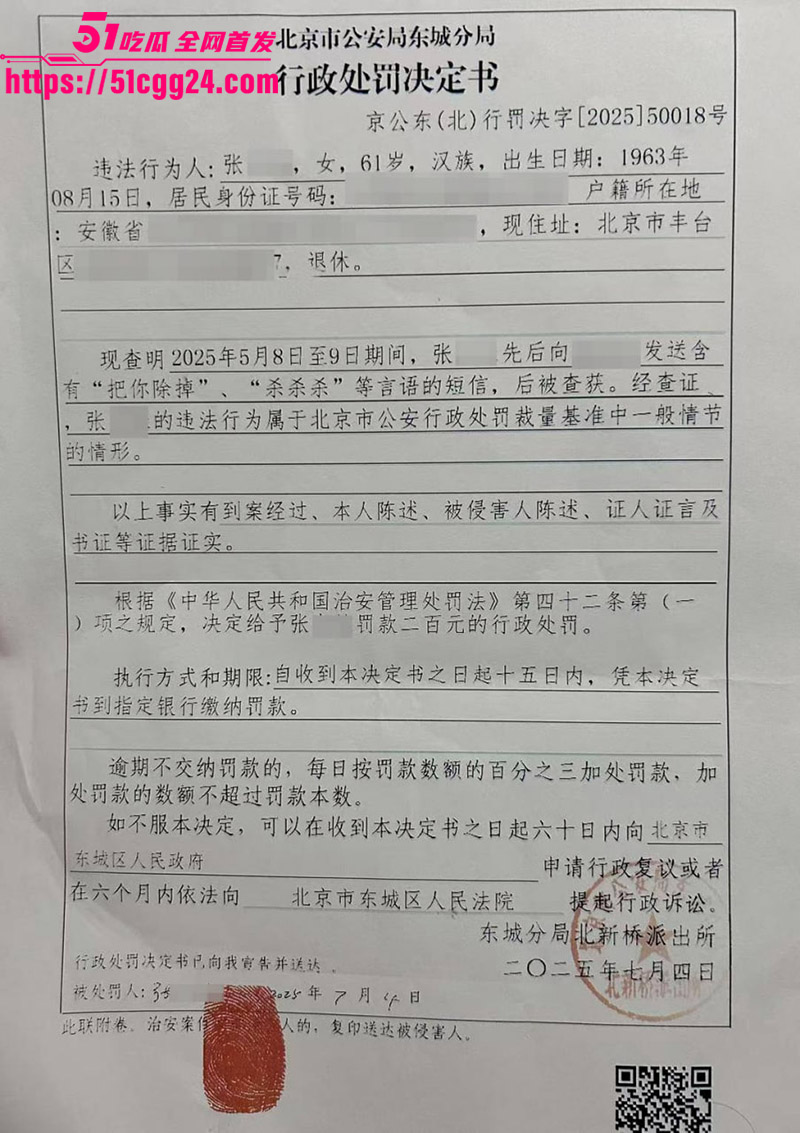 聂思洋08