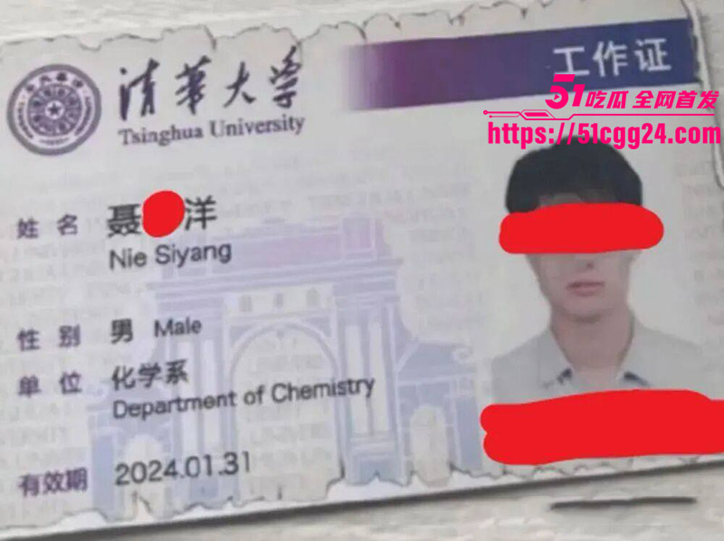 聂思洋9