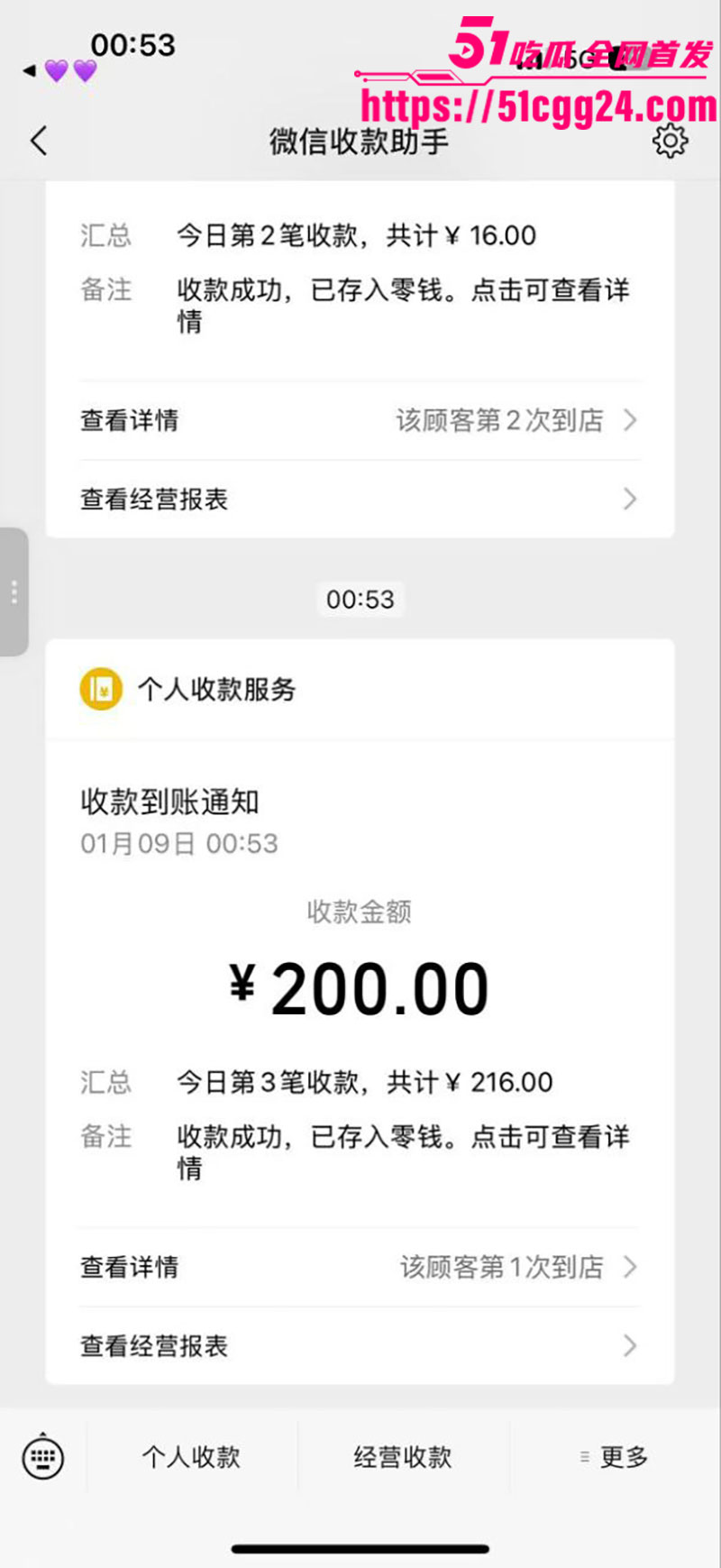 莽撞小伙同城约炮被骗7