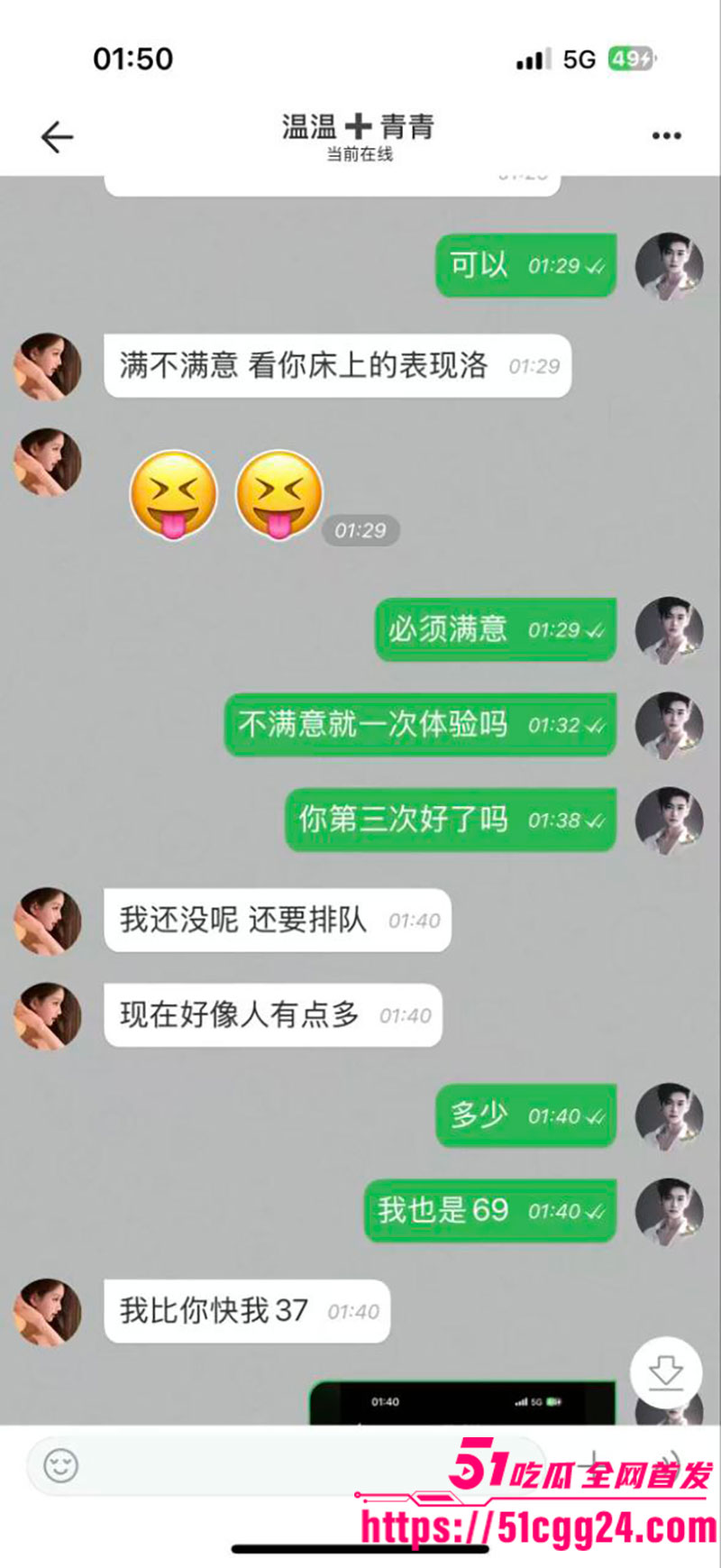 莽撞小伙同城约炮被骗10