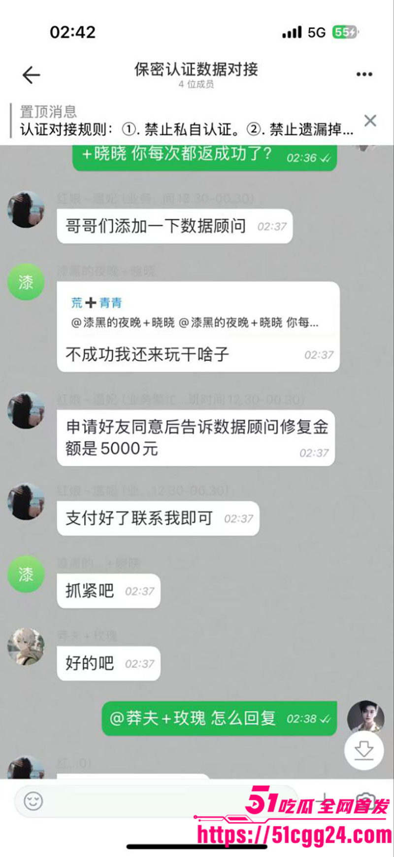 莽撞小伙同城约炮被骗15