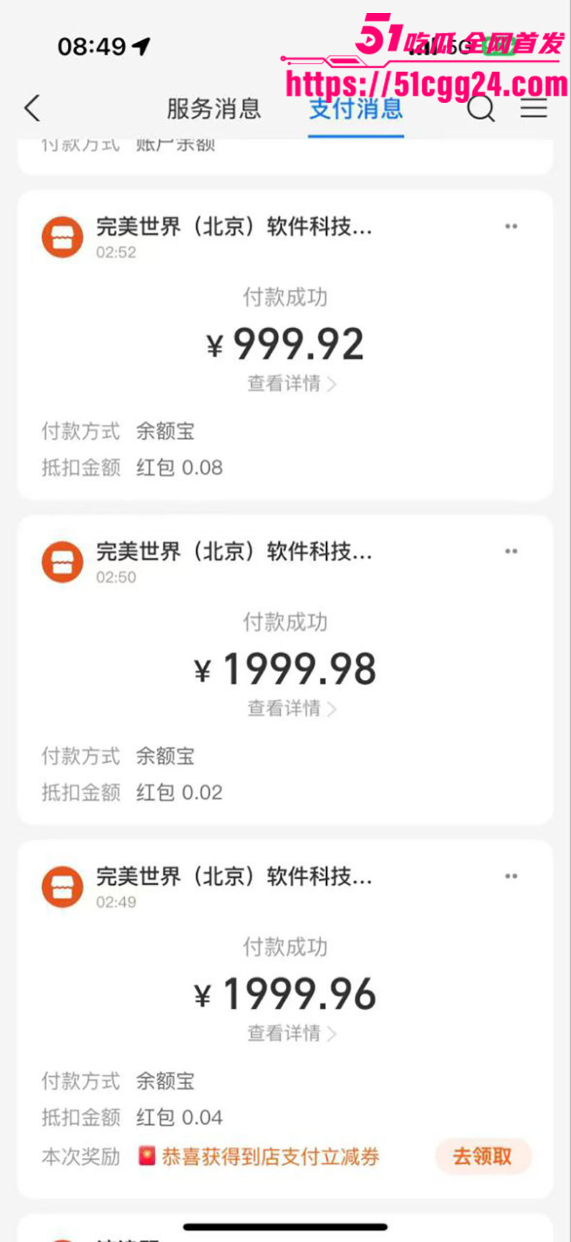 莽撞小伙同城约炮被骗21