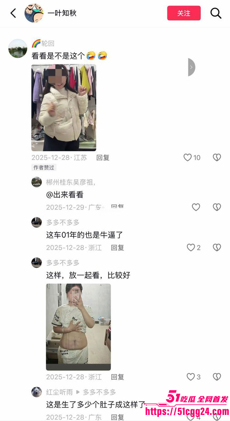 被老婆告强奸1