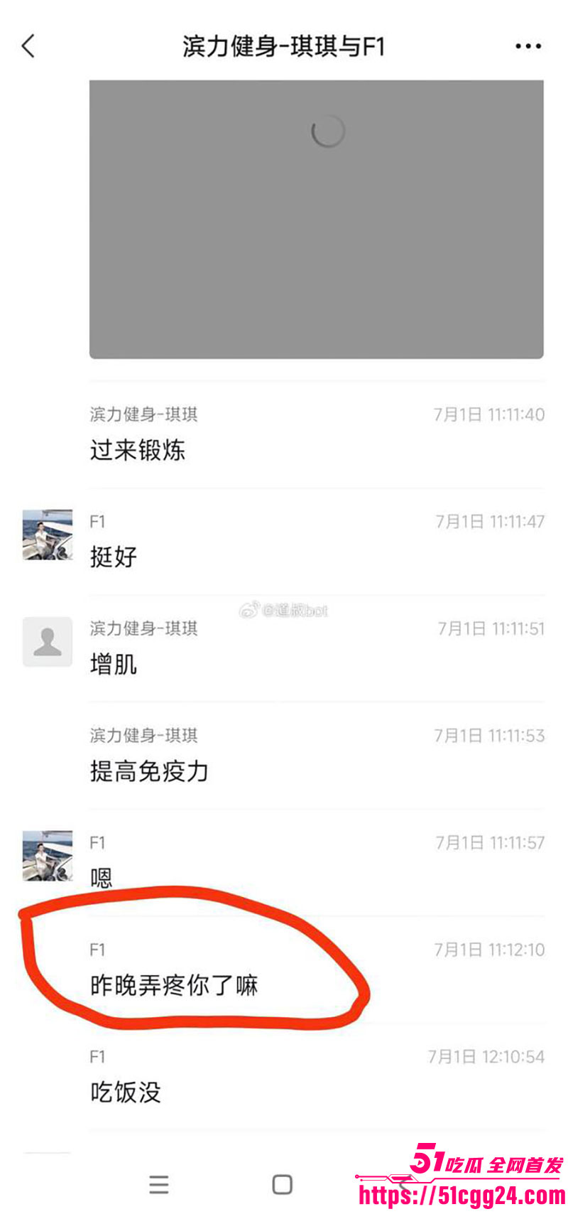 被老婆告强奸15
