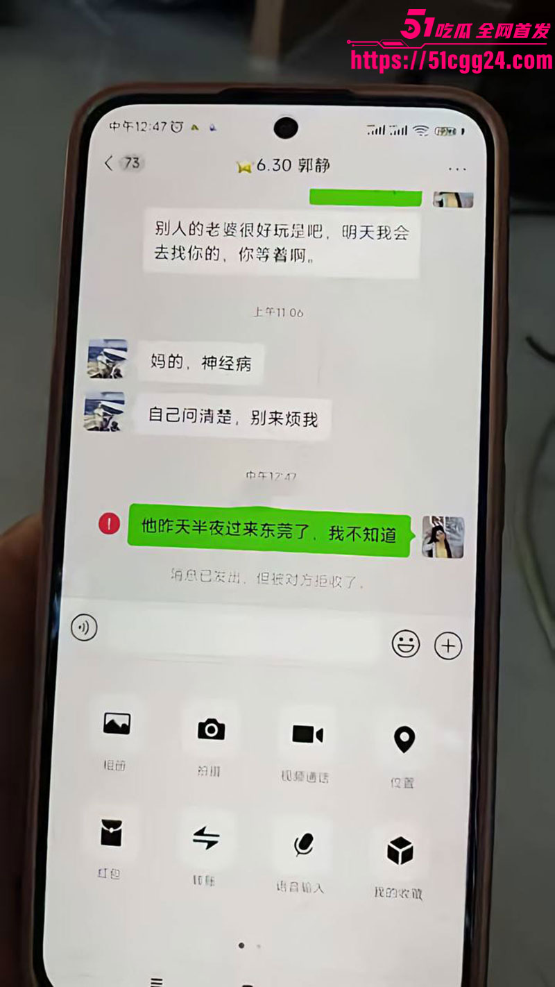 被老婆告强奸17